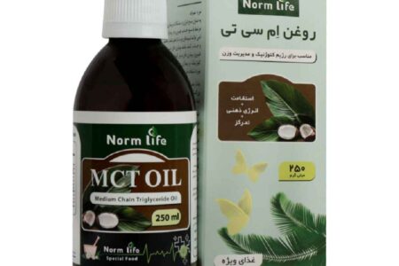 ام سی تی اویل NORM LIFE